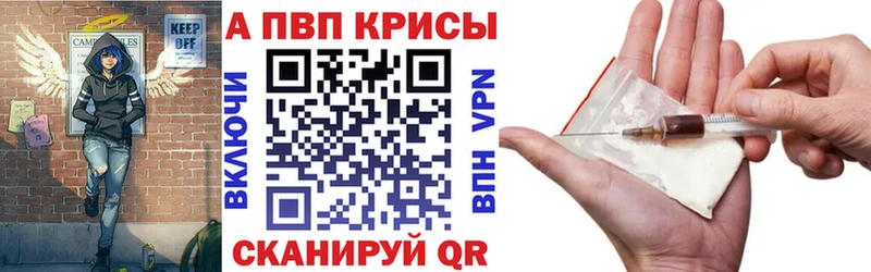 наркотики  Нижняя Тура  APVP крисы CK 
