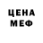 Amphetamine Розовый Viatcheslav Zubrii