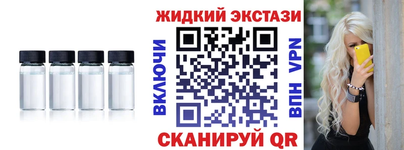 наркотики  нарко площадка официальный сайт  БУТИРАТ GHB  Нижняя Тура 