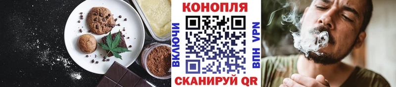 Canna-Cookies марихуана  закладки  Нижняя Тура 