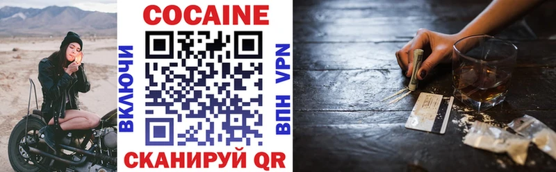 COCAIN Боливия  Нижняя Тура 