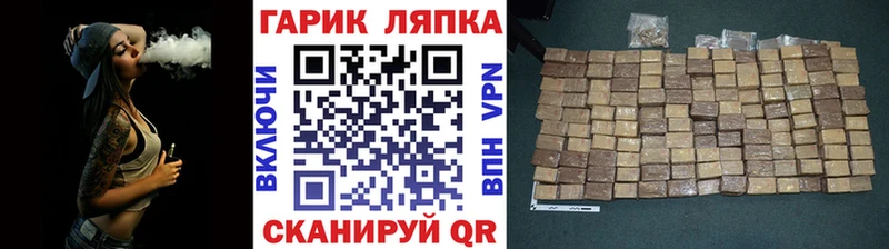где можно купить   Нижняя Тура  ГАШ Ice-O-Lator 