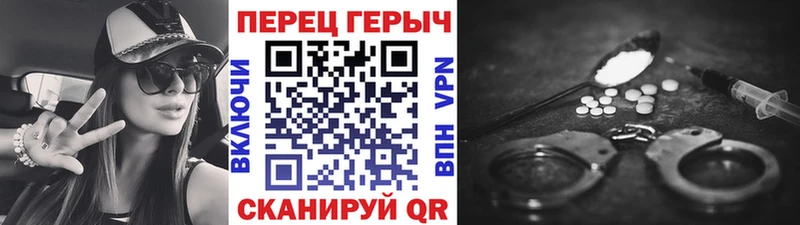 Героин хмурый Нижняя Тура