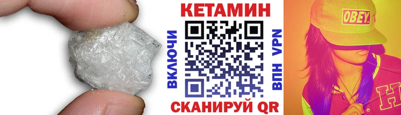 КЕТАМИН VHQ  mega ONION  Нижняя Тура  наркота 
