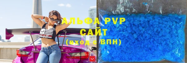соль курить ск Абинск