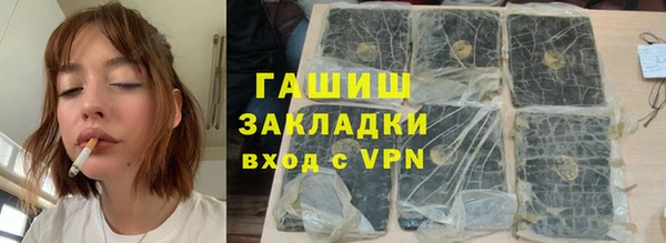 спиды Абдулино