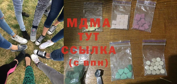 спиды Абдулино