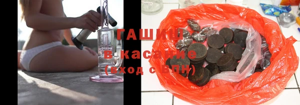 спиды Абдулино