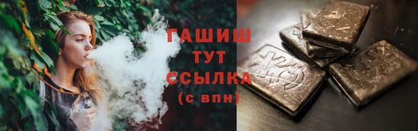 спиды Абдулино