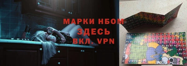спиды Абдулино