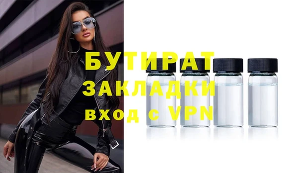 спиды Абдулино