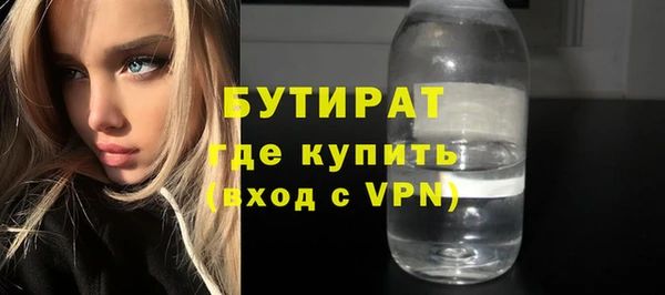 герыч Абаза