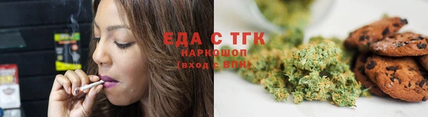 соль курить ск Абинск