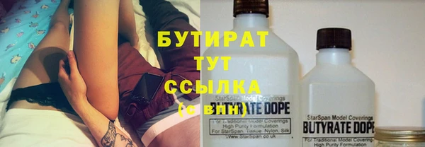 спиды Абдулино