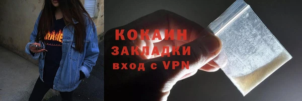 соль курить ск Абинск