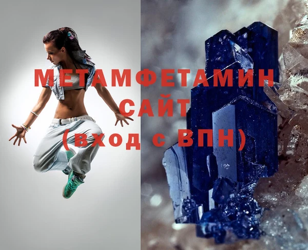 спиды Абдулино