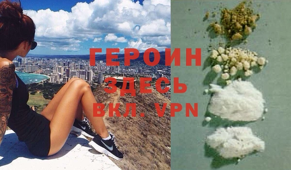 герыч Абаза