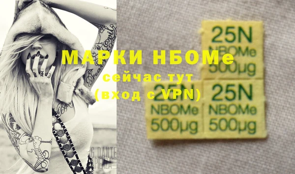 герыч Абаза