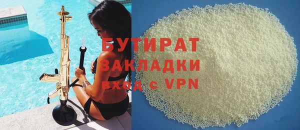 соль курить ск Абинск