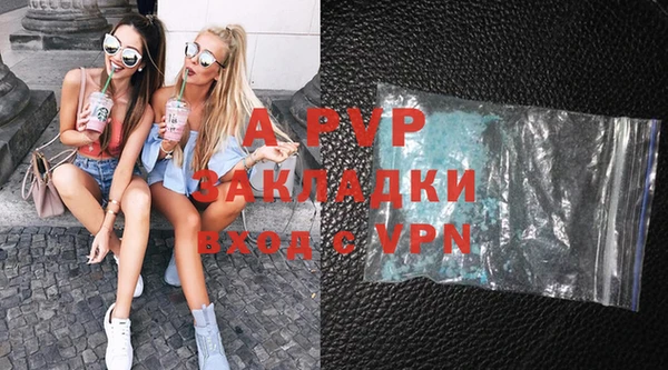 спиды Абдулино