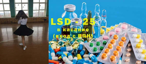 спиды Абдулино