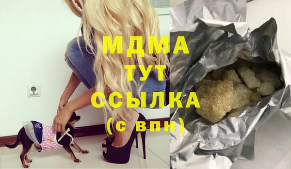 спиды Абдулино