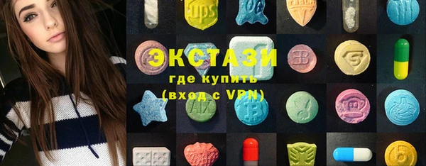 соль курить ск Абинск