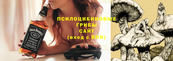 соль курить ск Абинск