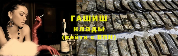 спиды Абдулино
