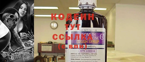 герыч Абаза