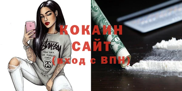 соль курить ск Абинск