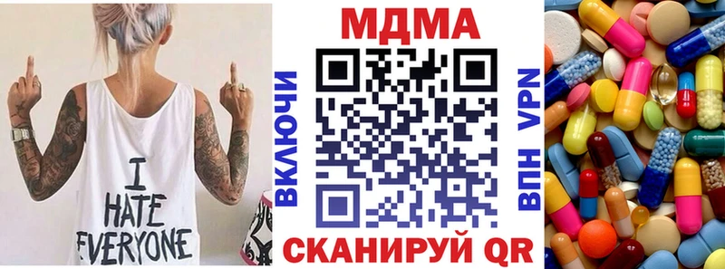 MDMA Molly  Нижняя Тура 