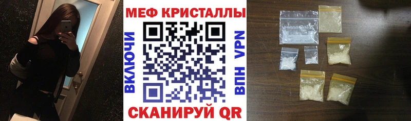 Мефедрон 4 MMC  Нижняя Тура 