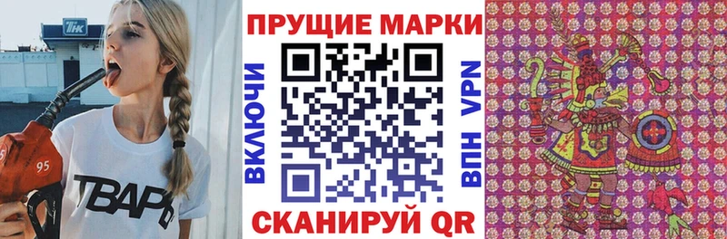 Марки 25I-NBOMe 1500мкг  Нижняя Тура 